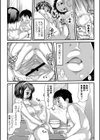 妹おなにぃ試し読み6ページ