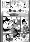 妹がいる人にしか分からない試し読み2ページ