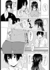 妹こーでぃねーと試し読み3ページ