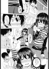 妹こーでぃねーと試し読み5ページ