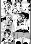 妹こーでぃねーと試し読み6ページ