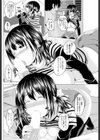 妹こーでぃねーと試し読み8ページ