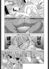 妹こたつむり試し読み7ページ