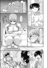 妹さまの小作戦-水着を手に入れろっ-試し読み1ページ