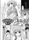 妹さまの小作戦-水着を手に入れろっ-試し読み2ページ