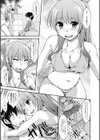 妹さまの小作戦-水着を手に入れろっ-試し読み3ページ