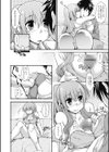 妹さまの小作戦-水着を手に入れろっ-試し読み4ページ