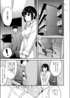 妹チョコ試し読み1ページ