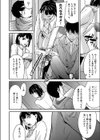 妹チョコ試し読み4ページ