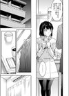妹チョコ試し読み5ページ