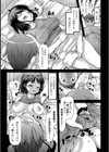 妹デレ〜妹が孕んでデレた〜試し読み4ページ