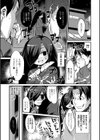 妹と始める黒魔術儀式試し読み1ページ