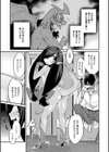 妹と始める黒魔術儀式試し読み3ページ