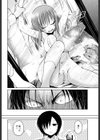 妹と迷るH試し読み6ページ
