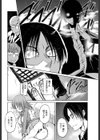 妹と迷るH試し読み8ページ