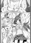 妹に効く・おくすり試し読み4ページ