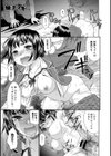 妹に彼氏がデキました試し読み2ページ
