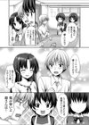 妹のアブナイ誘惑 〜私、お兄ちゃんを彼女から寝取ります〜試し読み4ページ
