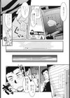 妹のアレは気持ちいい試し読み6ページ