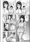妹のしつけ方試し読み4ページ