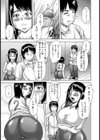 妹のしつけ方試し読み5ページ