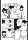 妹のにほひ試し読み7ページ