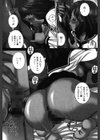 妹の汗試し読み9ページ