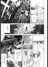 妹の甘い囁き試し読み10ページ