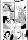 妹の器試し読み3ページ