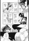 妹の穴試し読み10ページ