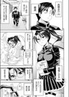 妹の事情試し読み1ページ