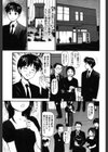 妹の抱き心地試し読み4ページ