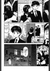 妹の抱き心地試し読み7ページ