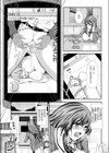 妹の裏事情試し読み3ページ