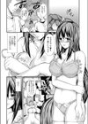 妹の裏事情試し読み6ページ