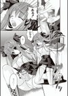 妹は♀？♂？奴●試し読み2ページ