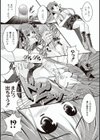 妹は♀？♂？奴●試し読み7ページ