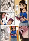 妹バカ一代！試し読み3ページ