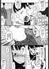 妹バカ一代！試し読み10ページ
