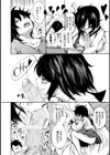妹はザーメンビッチ試し読み4ページ