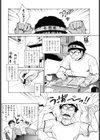 妹はさくら色試し読み9ページ