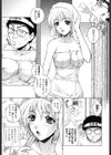 妹はさくら色試し読み10ページ