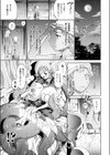 妹はスキュラっ娘試し読み5ページ