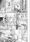 妹はスキュラっ娘試し読み7ページ