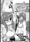 妹はどこでもどM！！試し読み1ページ