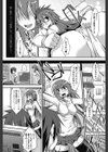 妹はどこでもどM！！試し読み4ページ