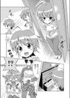 妹は欲求不満！試し読み1ページ