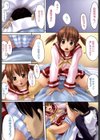 妹ふぁくとりー試し読み8ページ
