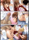 妹ふぁくとりー試し読み9ページ