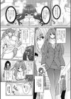 妹まーきんぐっ！試し読み2ページ